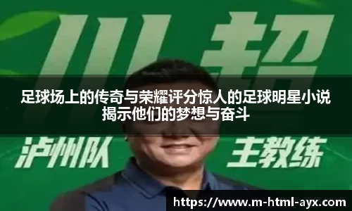 爱游戏官方