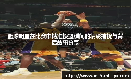 ayx爱游戏