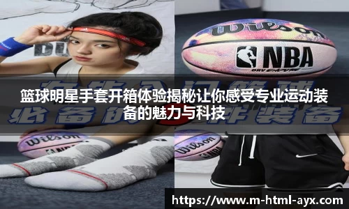 ayx爱游戏