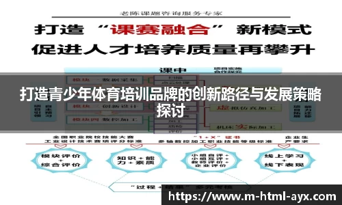 爱游戏官方