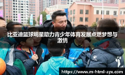 爱游戏