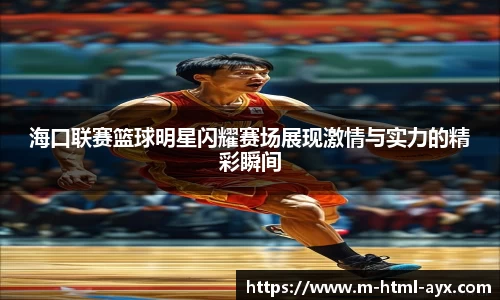 爱游戏官网