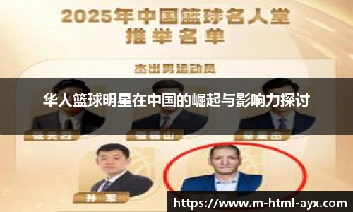 ayx爱游戏