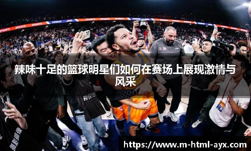 爱游戏官网
